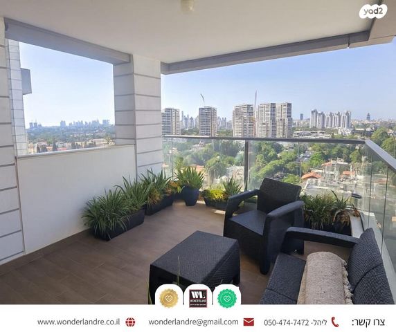 דירה, רועי קליין 2, קרית קריניצי, רמת גן