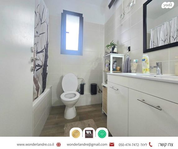 דירה, רועי קליין 2, קרית קריניצי, רמת גן