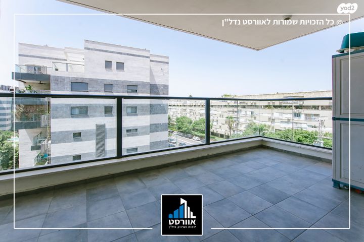 דירה, קיראון, קרית אונו