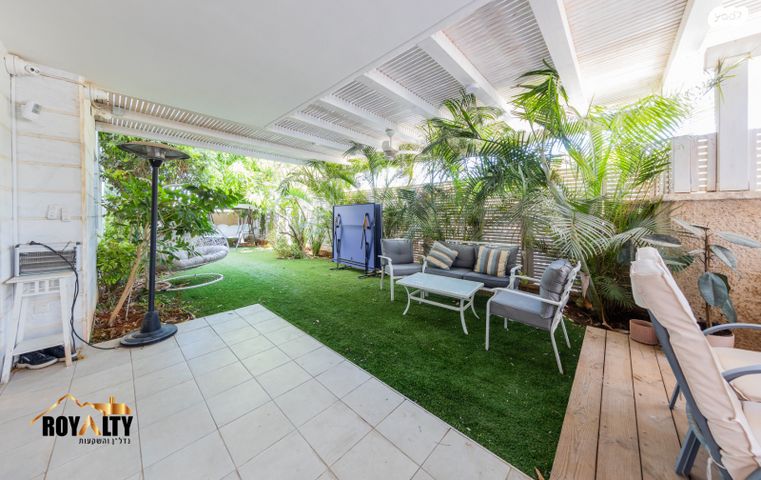 דירת גן, פסגות אפק, ראש העין