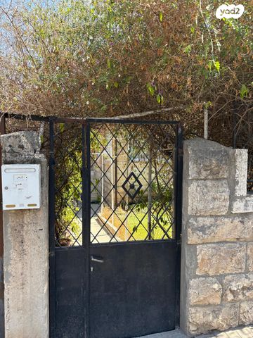 דירת גן, ירושלים