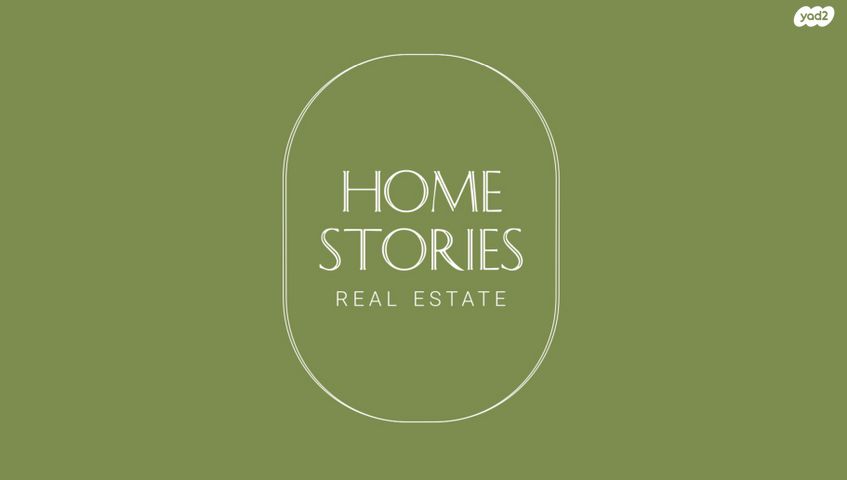 גג/ פנטהאוז, נווה צדק, תל אביב יפו