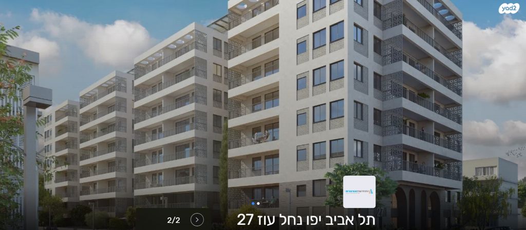 נחל עוז 27