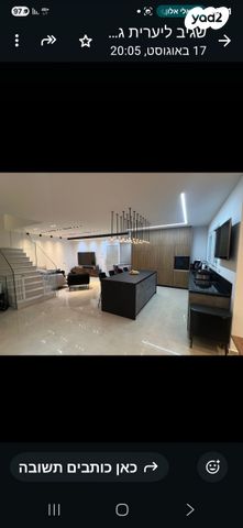 בית פרטי/ קוטג', ערבי הנחל, אדמית / יערית, שלומי