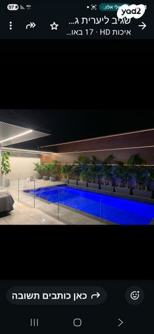 בית פרטי/ קוטג', ערבי הנחל, אדמית / יערית, שלומי