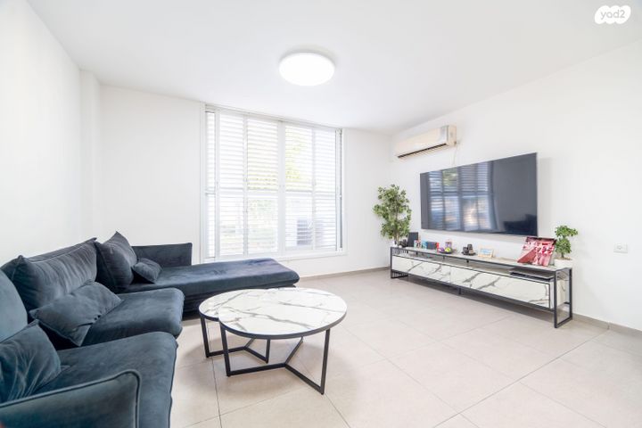 דירה, ברוך שפינוזה, אחדות, פתח תקווה