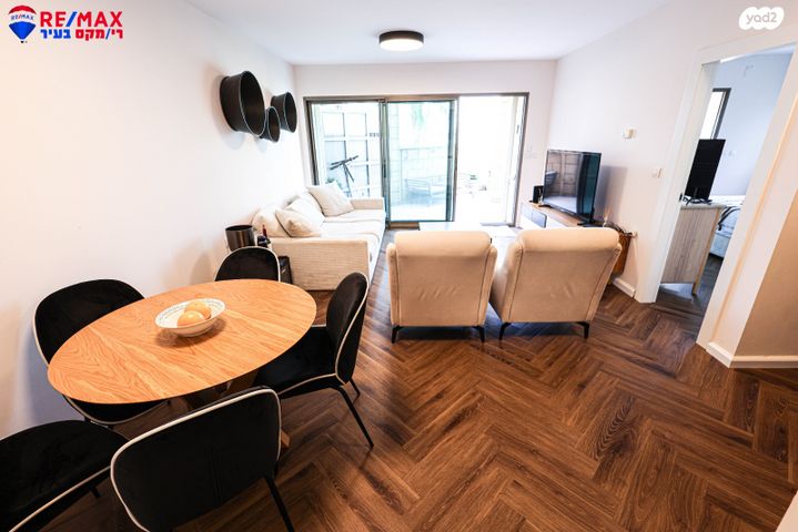 דירת גן, הרצליה