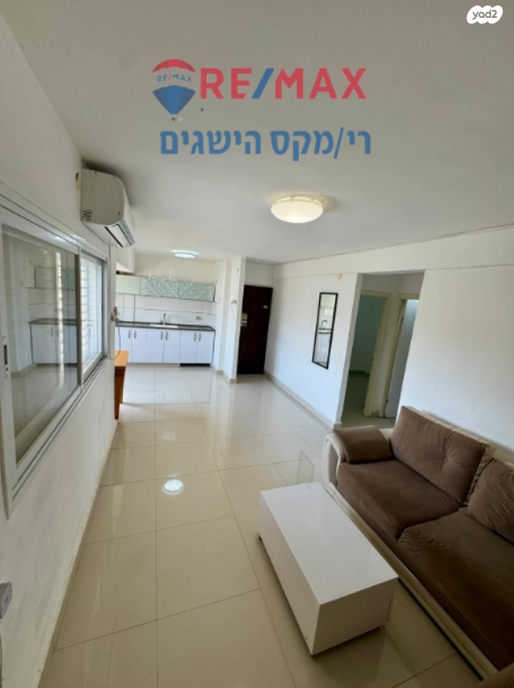 דירה, אלכחייל, ירוחם