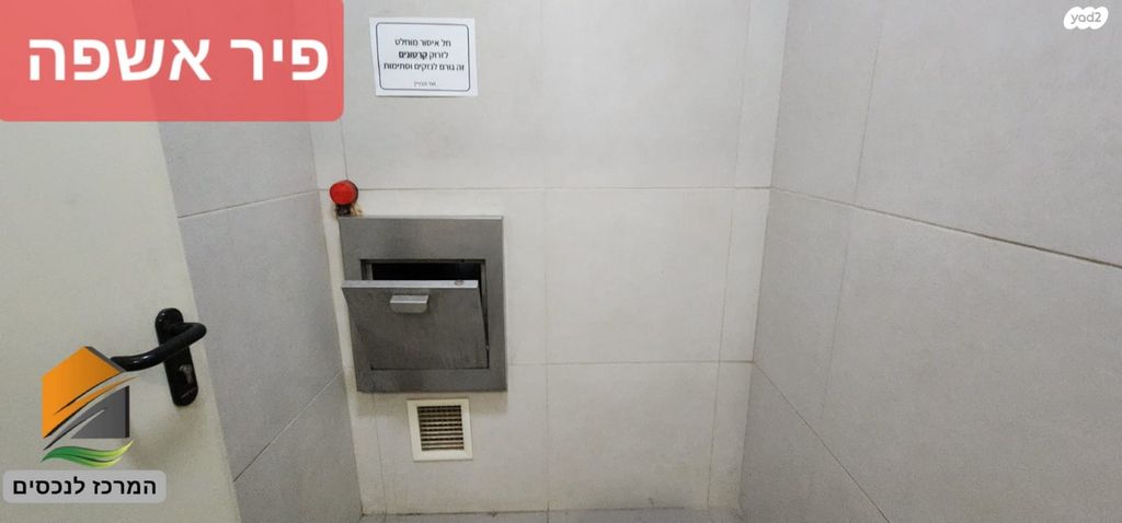 גג/ פנטהאוז, נתן אלתרמן, רחובות