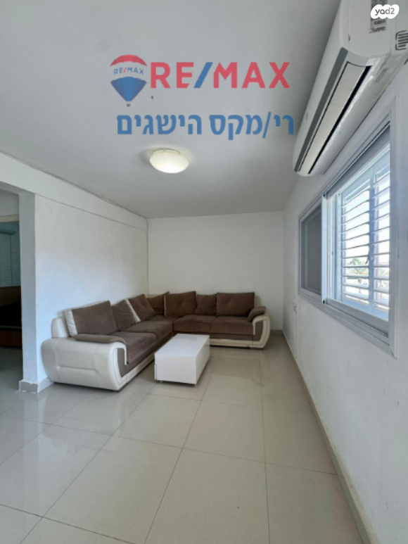 דירה, אלכחייל, ירוחם