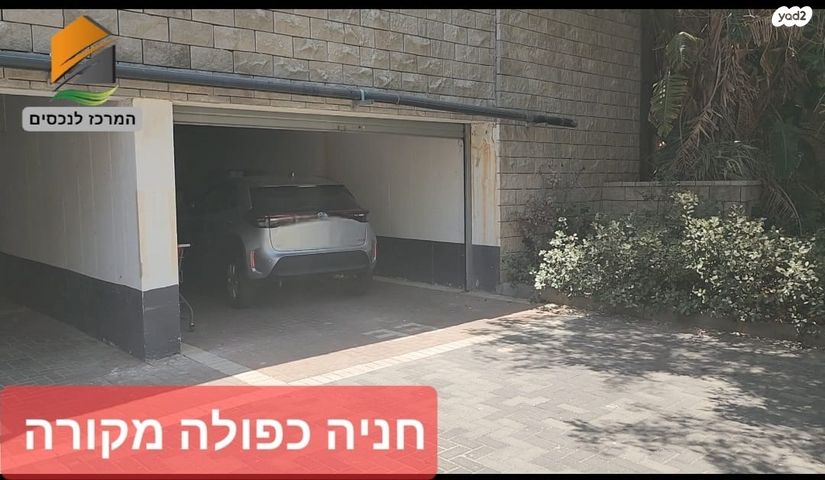 גג/ פנטהאוז, נתן אלתרמן, רחובות
