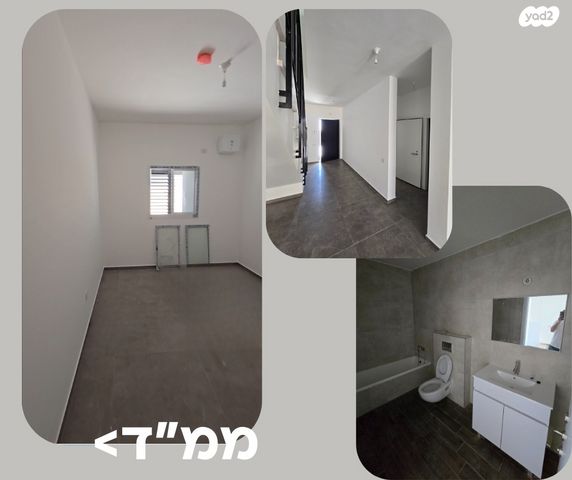 בית פרטי/ קוטג', פנחס נבון 1, נאות שקד, ירוחם