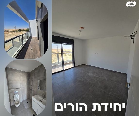 בית פרטי/ קוטג', פנחס נבון 1, נאות שקד, ירוחם