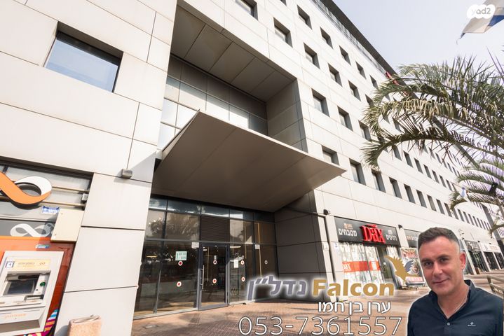 משרדים, האורגים, קרית איתנים, אשדוד