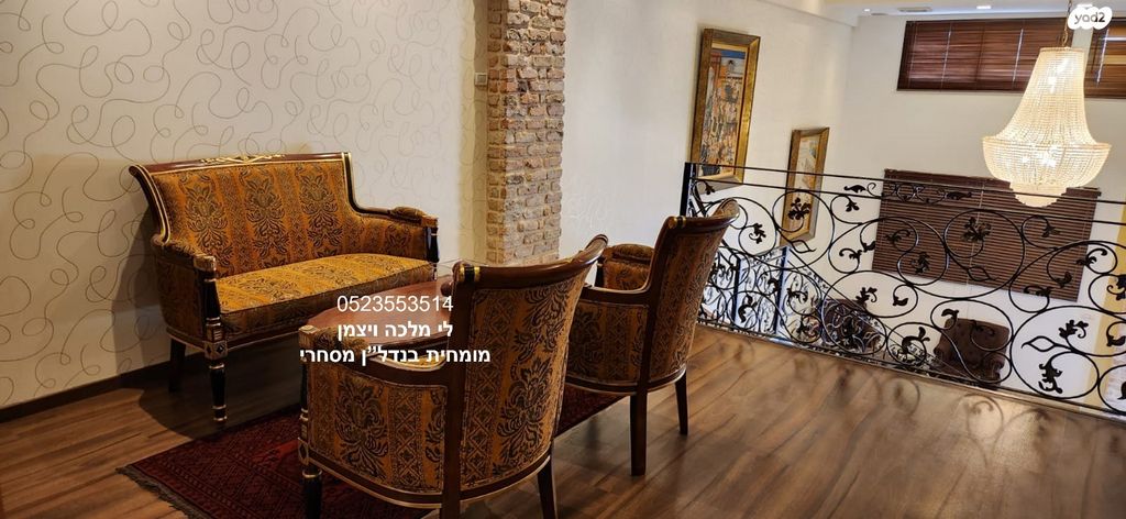 פארק תעשיה אפק