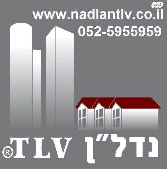 משרדים, יהודה הלוי, גני שרונה, קרית הממשלה, תל אביב יפו