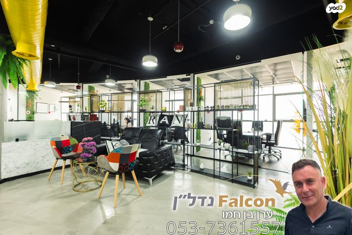 משרדים, האורגים, קרית איתנים, אשדוד