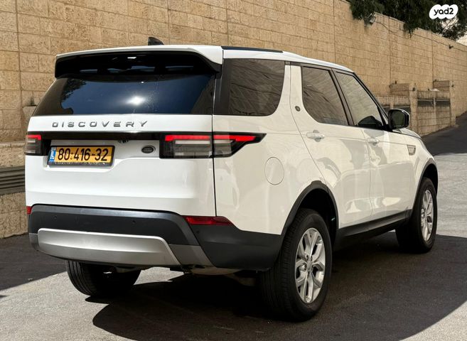 לנד רובר דיסקברי