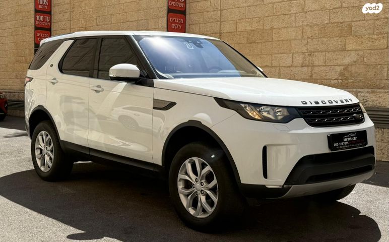 לנד רובר דיסקברי