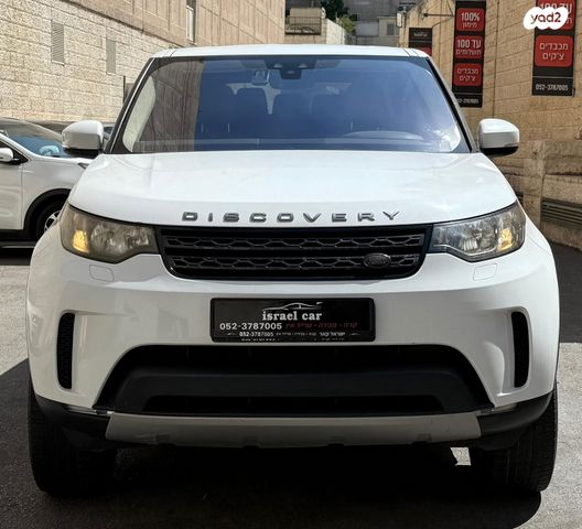 לנד רובר דיסקברי