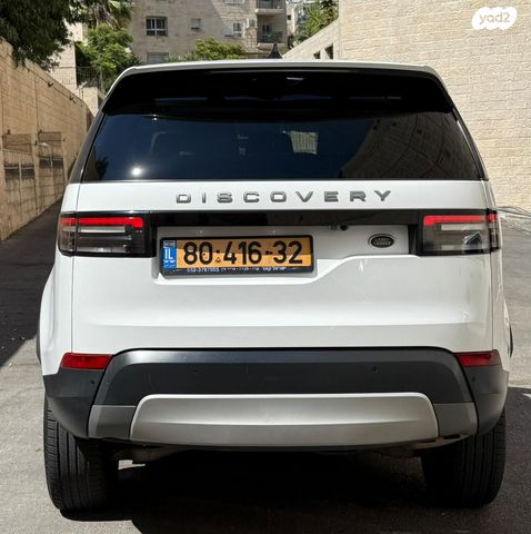 לנד רובר דיסקברי