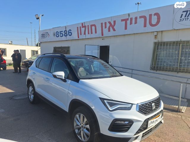 מודעת רכב סיאט אטקה