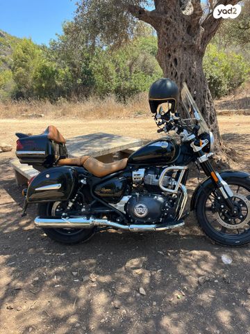 רויאל אנפילד אחר