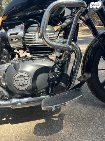 רויאל אנפילד אחר