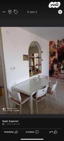 דירה, דרך הציונות 67, רובע ד', אריאל