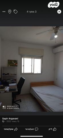 דרך הציונות 67