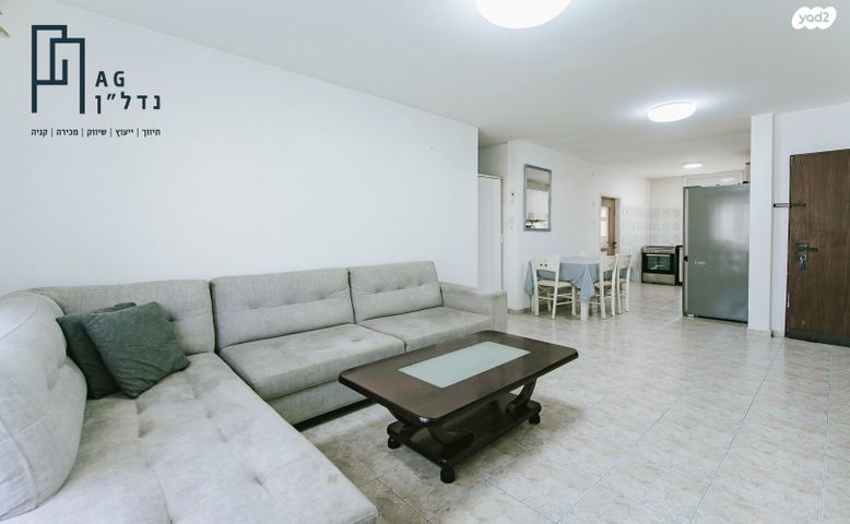 דירה, הנרקיס, גבעת שרת, בית שמש