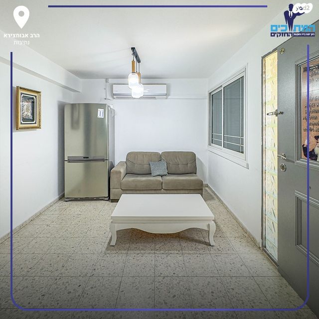 בית פרטי/ קוטג', נתיבות