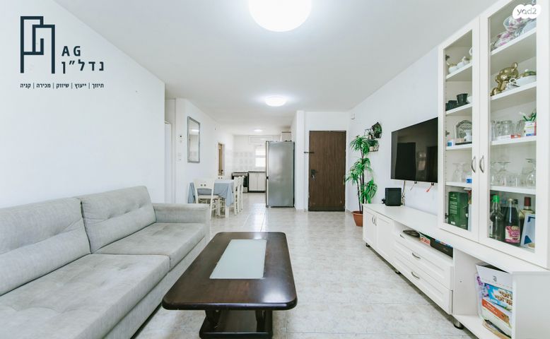 דירה, הנרקיס, גבעת שרת, בית שמש