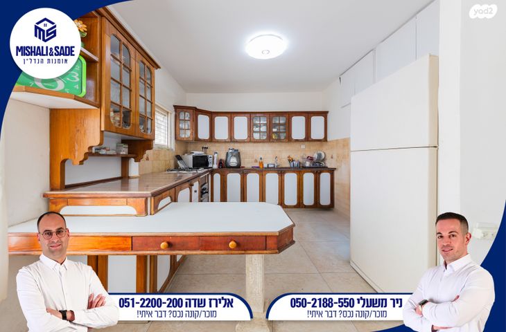 דירה, הרברט סמואל, מרכז העיר, חדרה