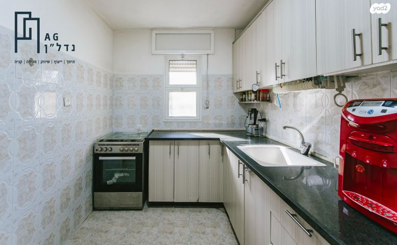 דירה, הנרקיס, גבעת שרת, בית שמש