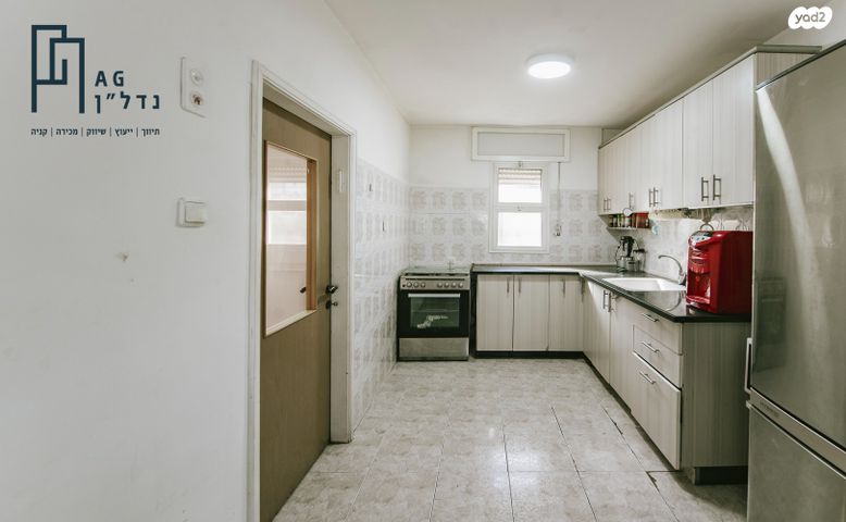 דירה, הנרקיס, גבעת שרת, בית שמש