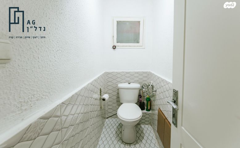 דירה, הנרקיס, גבעת שרת, בית שמש