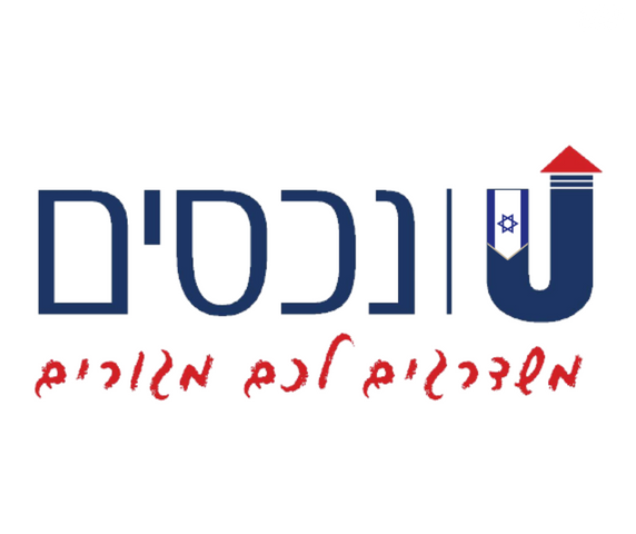 דירה, ד"ר נחום שימקין, רמת בגין, חיפה