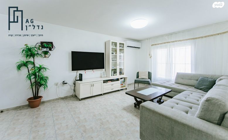 דירה, הנרקיס, גבעת שרת, בית שמש