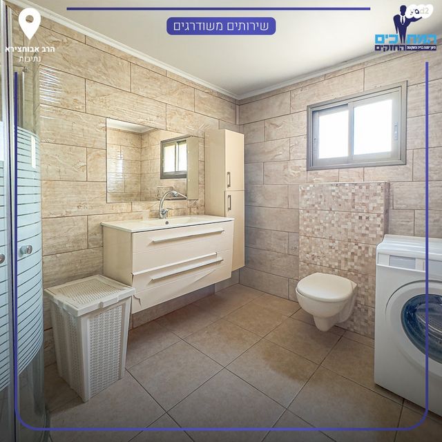 בית פרטי/ קוטג', נתיבות