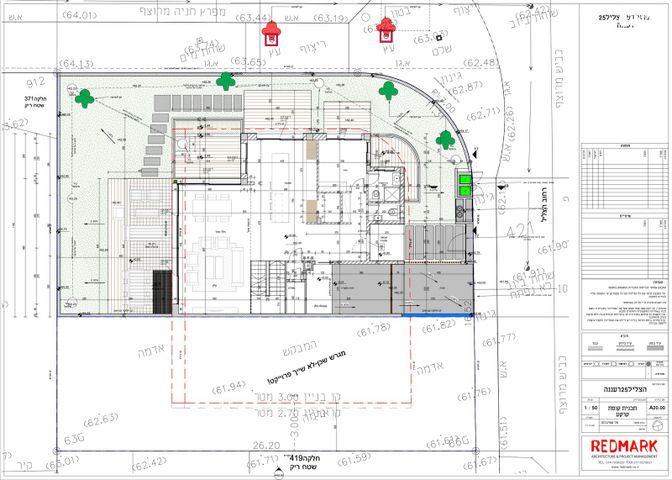 מגרשים, קרית הפרחים - 2005, רעננה