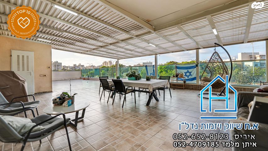 דירת גן, תפוח, רובע ט"ז, אשדוד