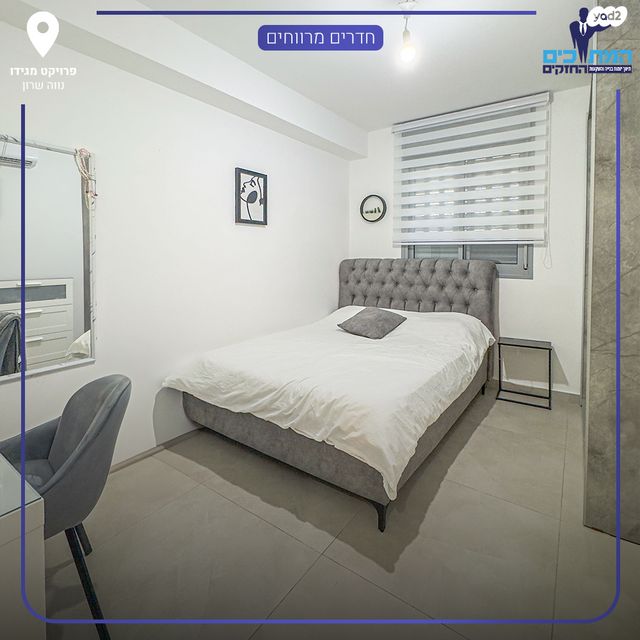 דירה, נתיבות