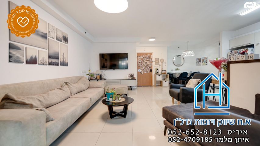 דירת גן, תפוח, רובע ט"ז, אשדוד