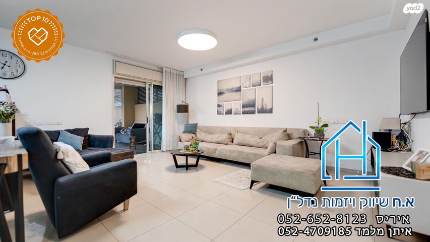 דירת גן, תפוח, רובע ט"ז, אשדוד