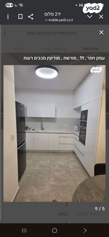 דירה, עמק חפר, מורשת, מודיעין מכבים רעות