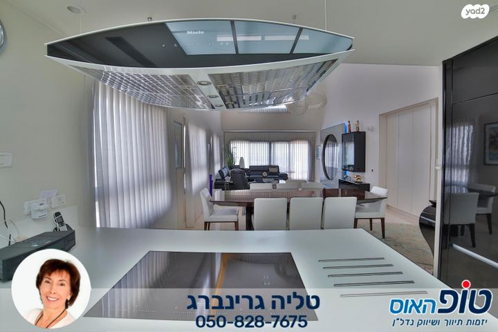 גג/ פנטהאוז, השחר, רמתיים, הוד השרון