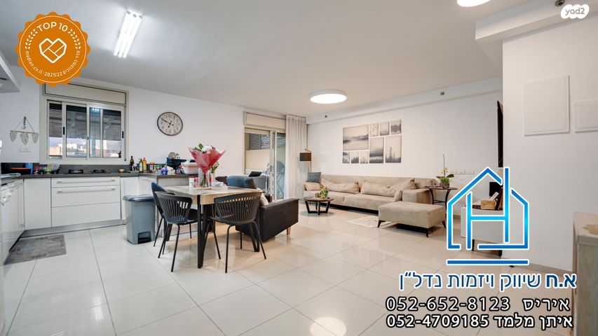 דירת גן, תפוח, רובע ט"ז, אשדוד