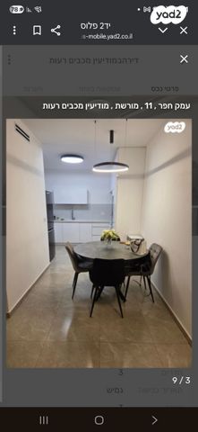 דירה, עמק חפר, מורשת, מודיעין מכבים רעות