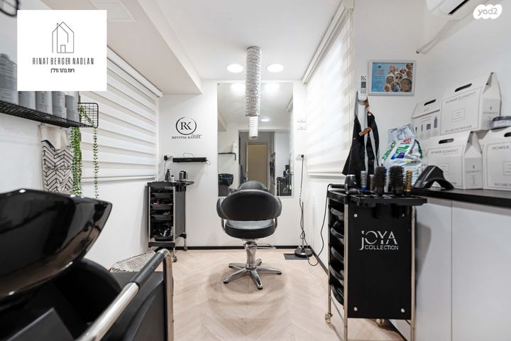 דירה, חרמון, בית בפארק ,פרדס בחסכון, אור יהודה